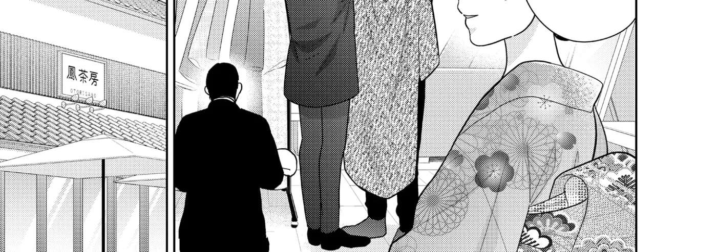 Kono Koi, Chaban ni Tsuki!? Chapter 52 - page 34