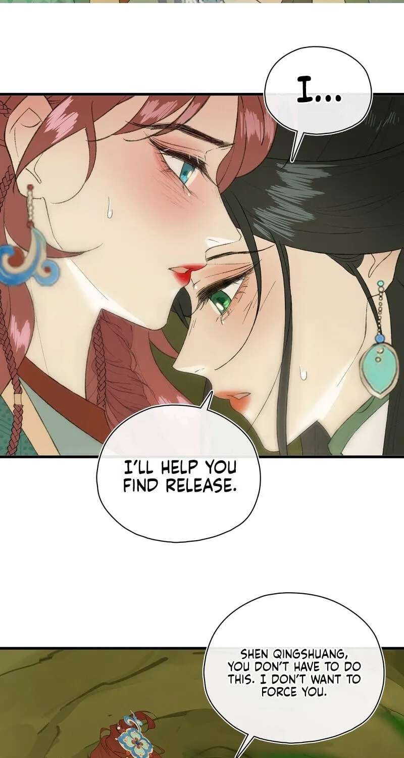 Yu Zhi Qing Tiao Chapter 36 - page 20
