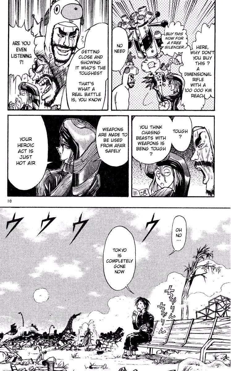 Akatsuki no Uta Chapter 4 - page 9