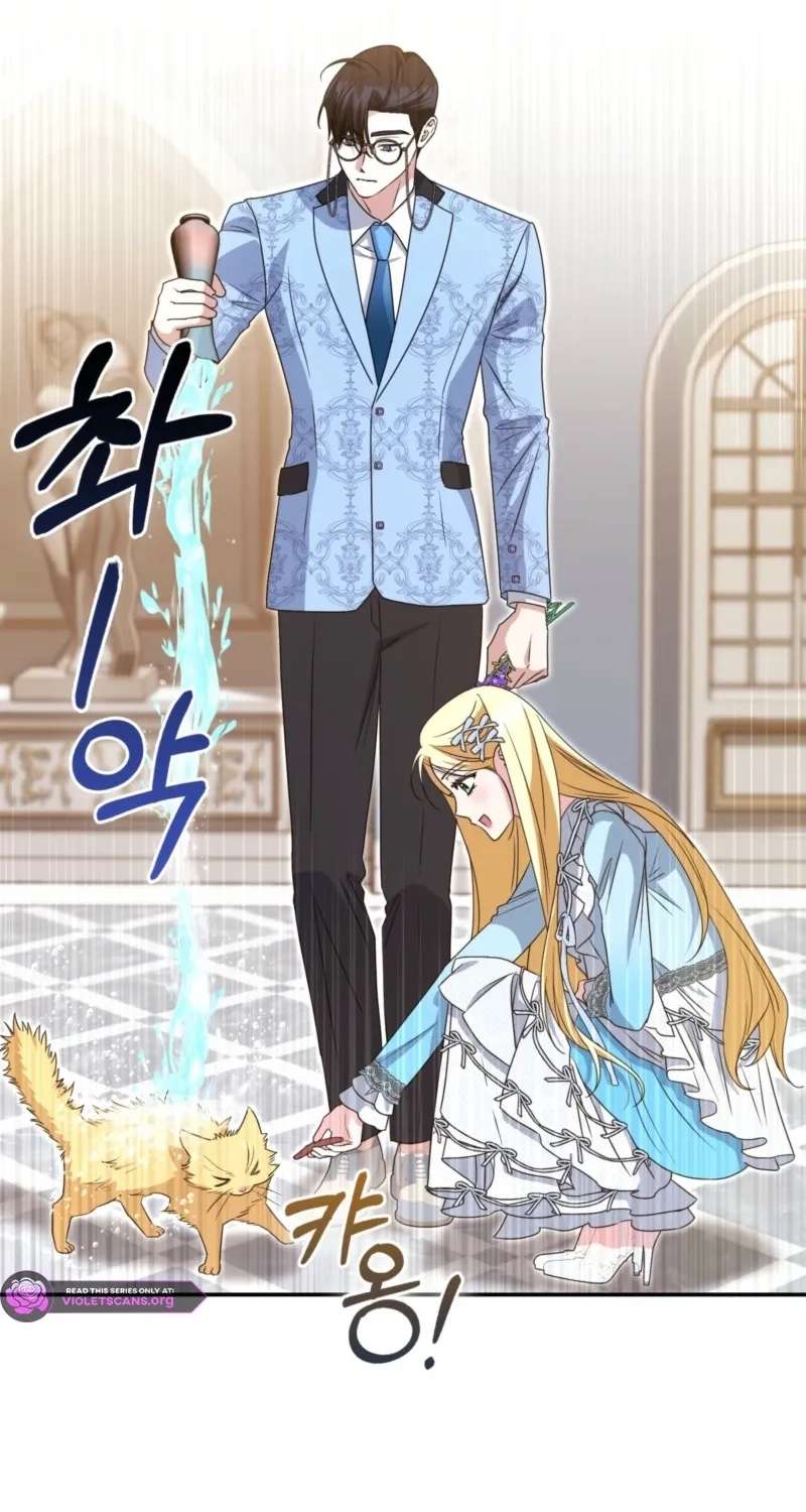 I'm a Phantom Thief But I Faked A Marriage With An Investigator Chapter 44 - page 48