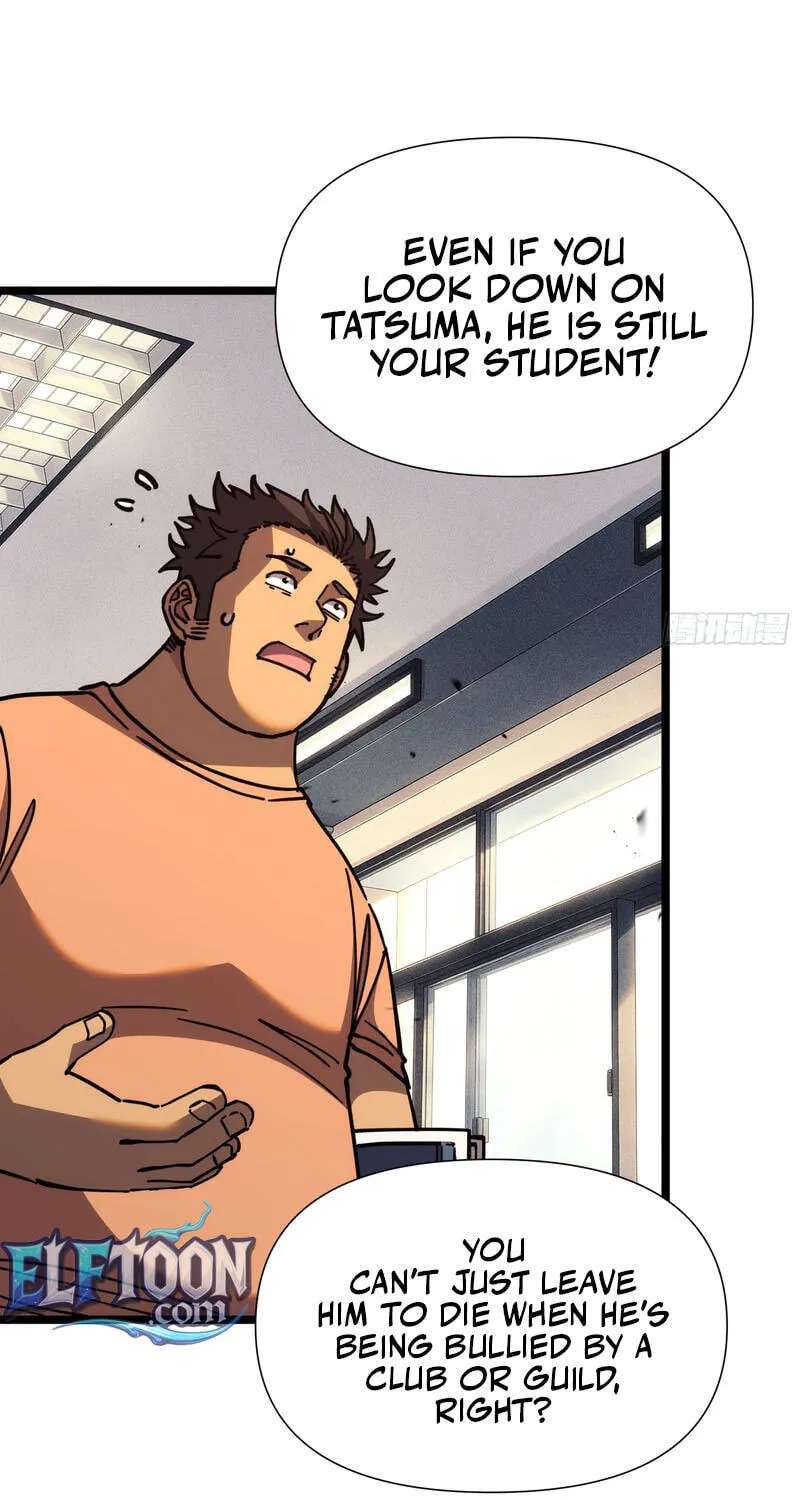 Everyone's switching classes! Who dares say the swordsman is a trash class? Chapter 22 - page 56