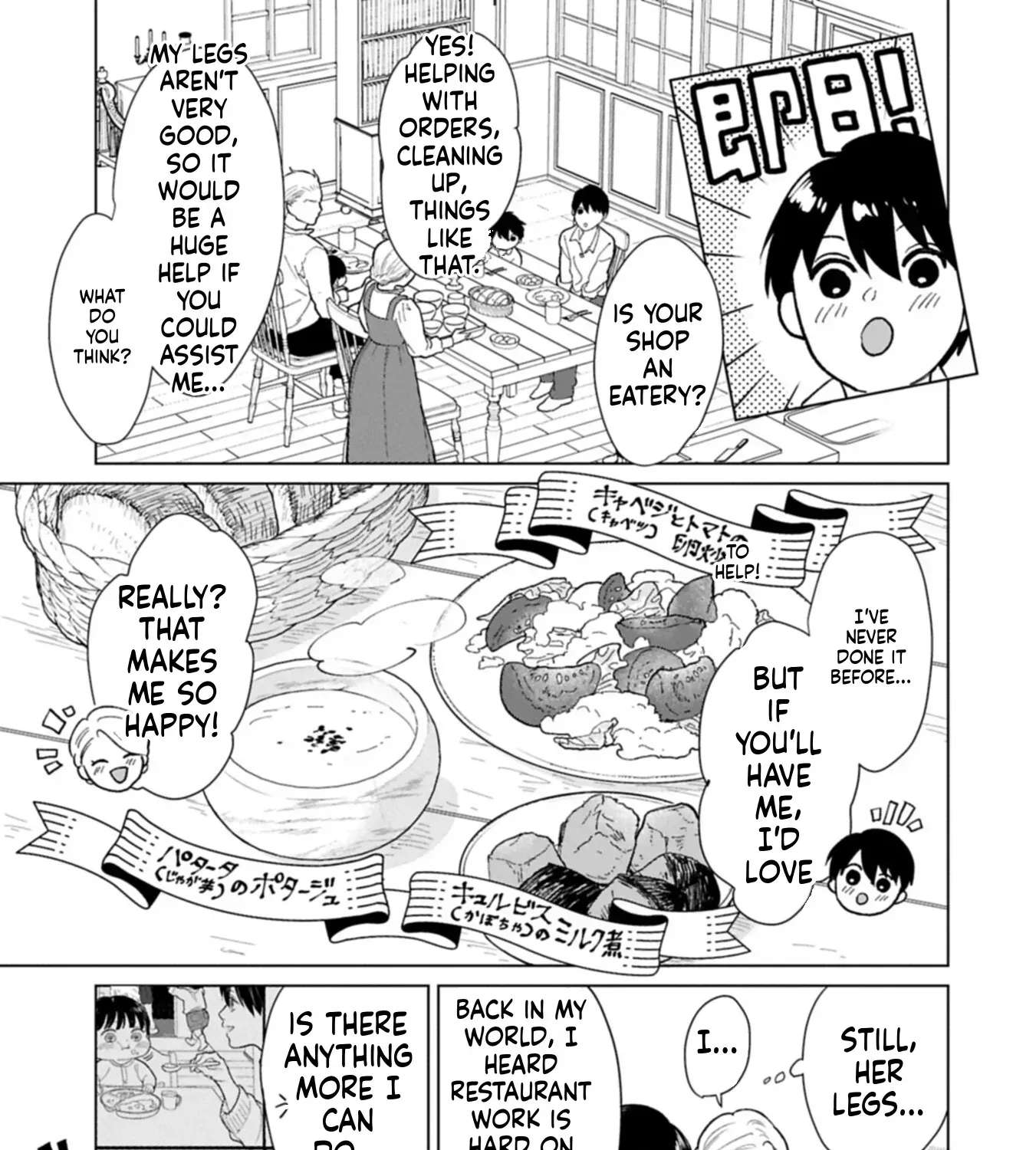 Ashita mo Ii Hi de Arimasu You ni.: Isekai de Atarashii Kazoku ga Dekimashita: San Kyoudai no Hokkori Gohan Nikki Chapter 2 - page 10