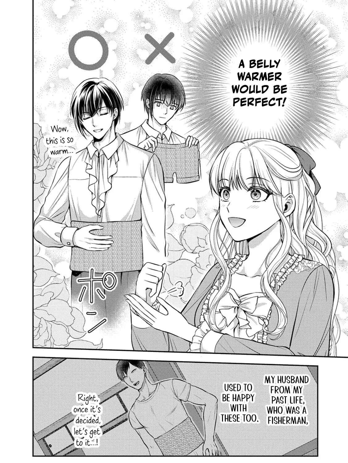 Hameetsu Route wo Mezashi, Kanpeki na Akuyaku Reijou ni Natte Misemasu! Chapter 3 - page 13