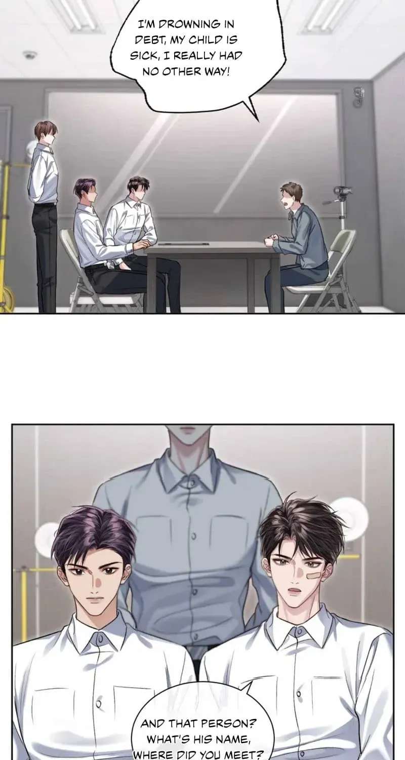 I Really Want To Devour You Chapter 23 - page 8
