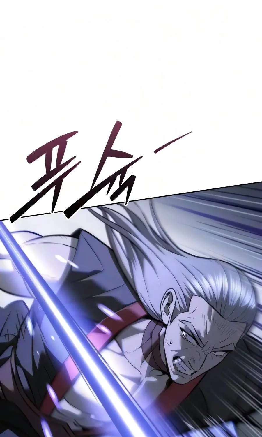 Sichuan's Supreme King Chapter 45 - page 28
