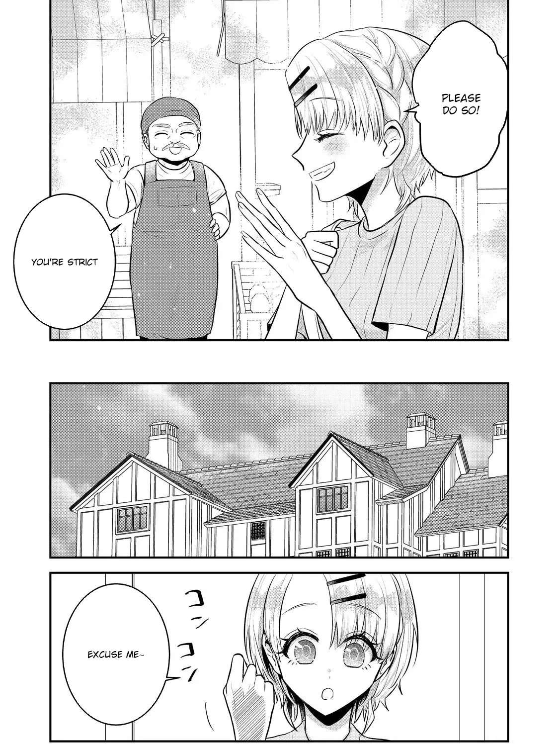 Guild no Uketsuke-jou wa Teiji Agari no Yume wo Miru Chapter 4 - page 13