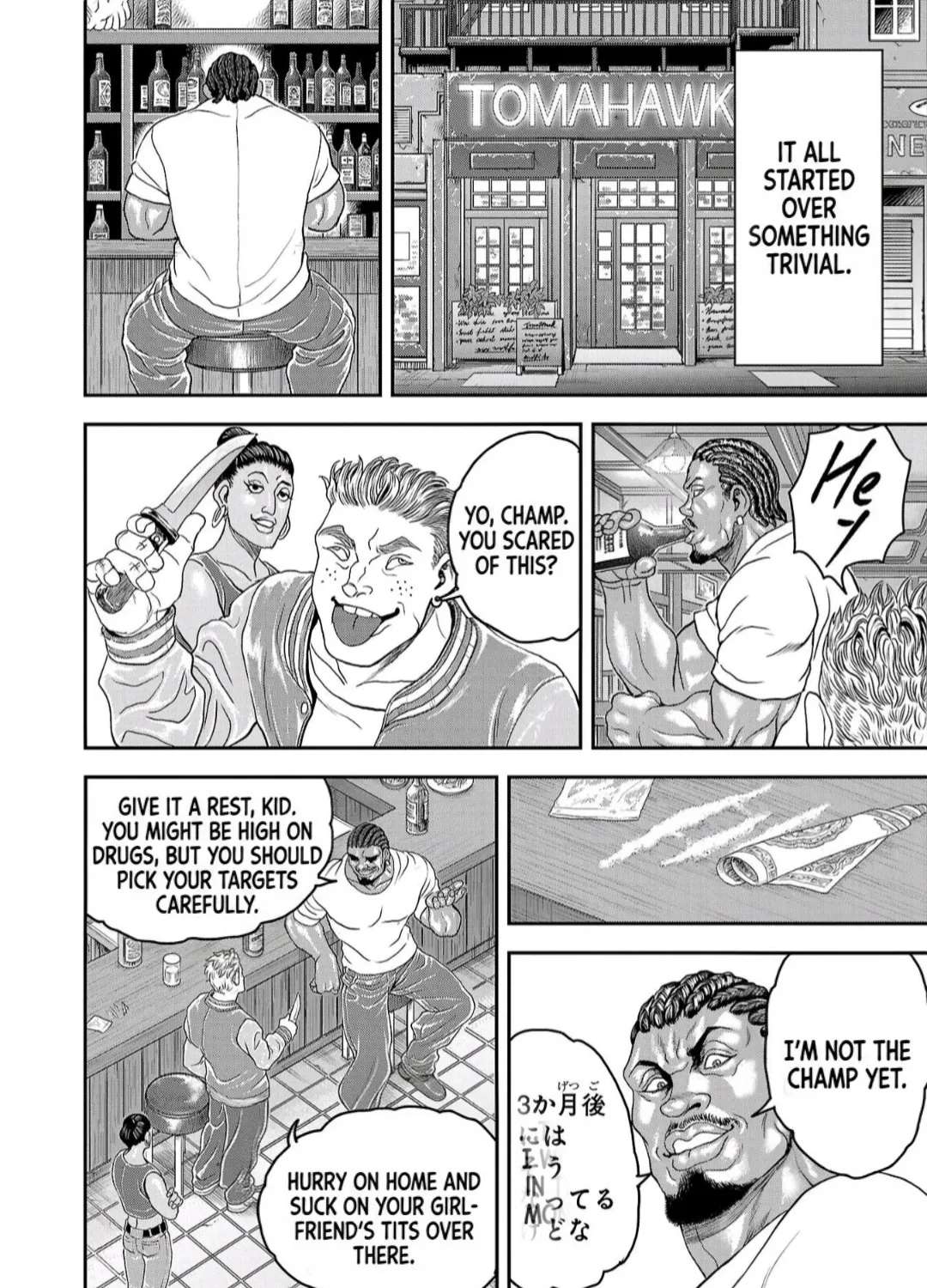 Yuuenchi – Baki Gaiden Chapter 30 - page 17