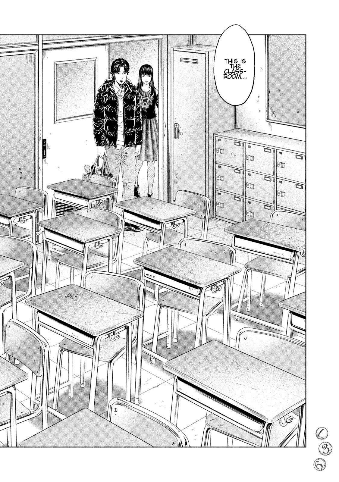 Amane†Gymnasium Chapter 23 - page 28