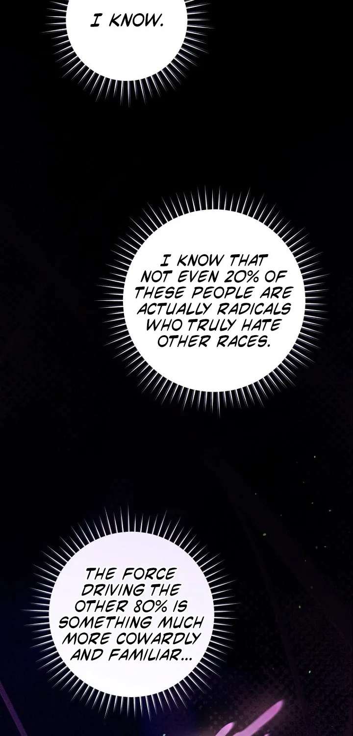 The Archduke’s Gorgeous Wedding Was a Fraud Chapter 124 - page 2