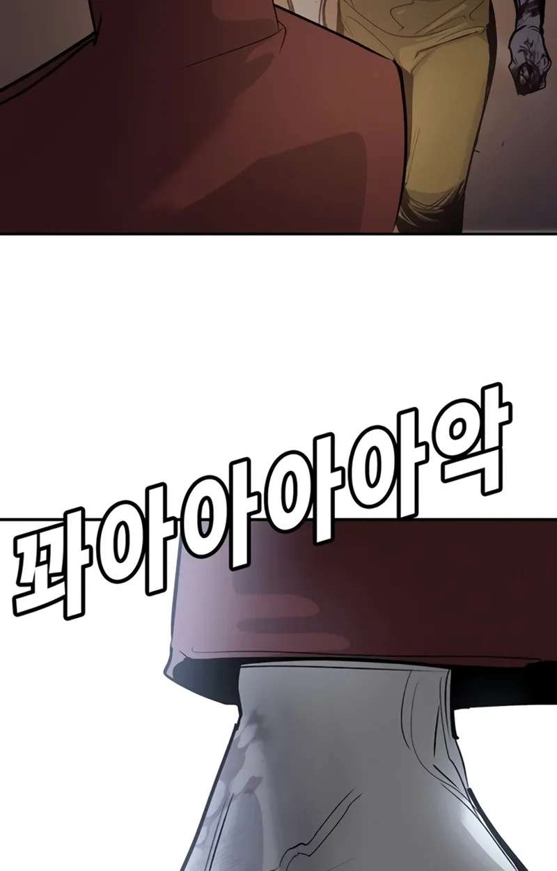 High School Conquest: The Battle Against the Bullies Chapter 67 - page 165