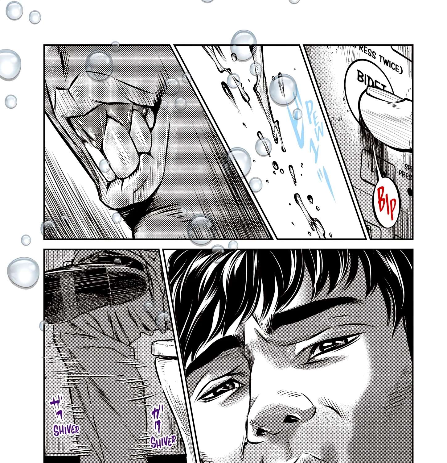 Drunken Fist Japan Chapter 1 - page 7