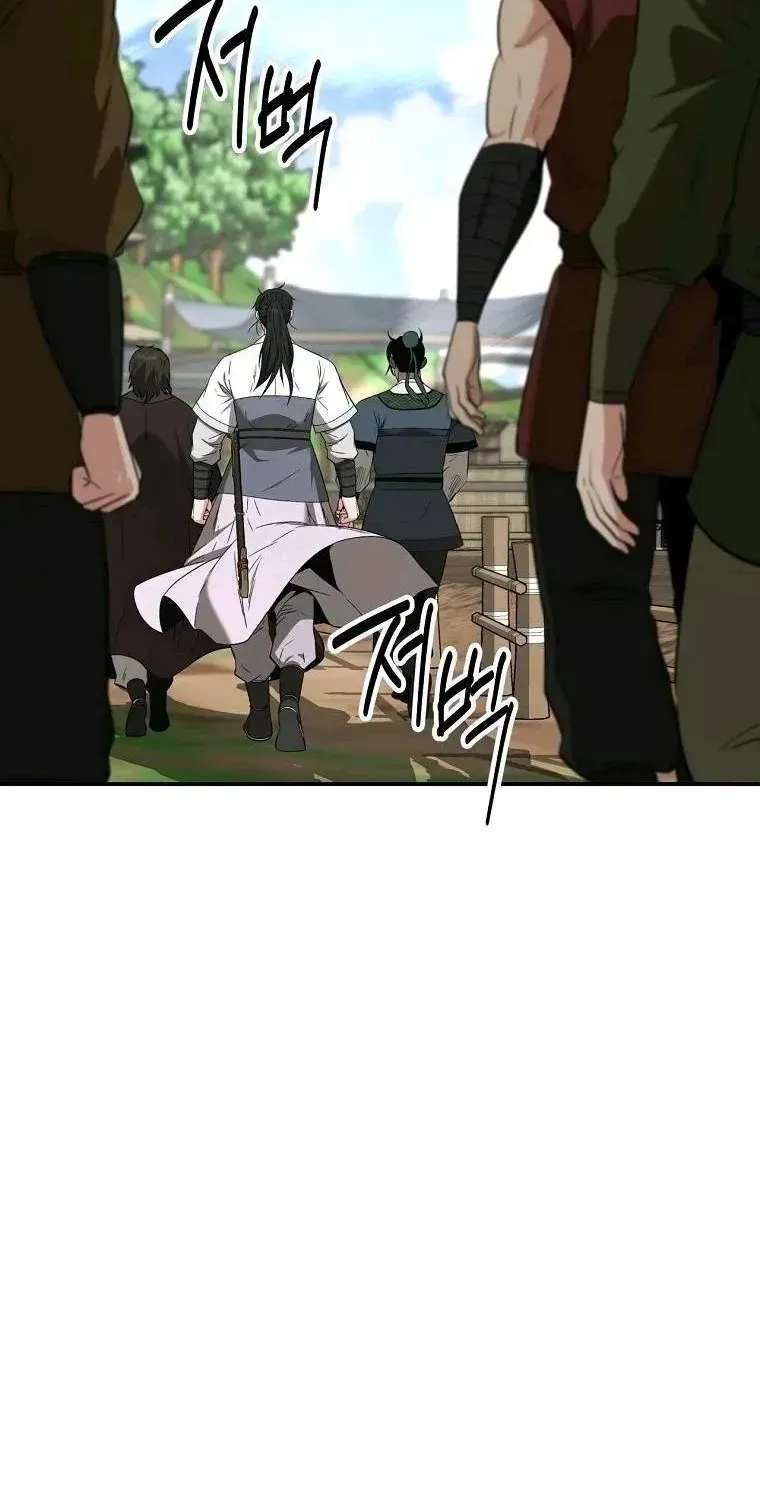 The World’s Best Kunlun Tavern Chapter 126 - page 34