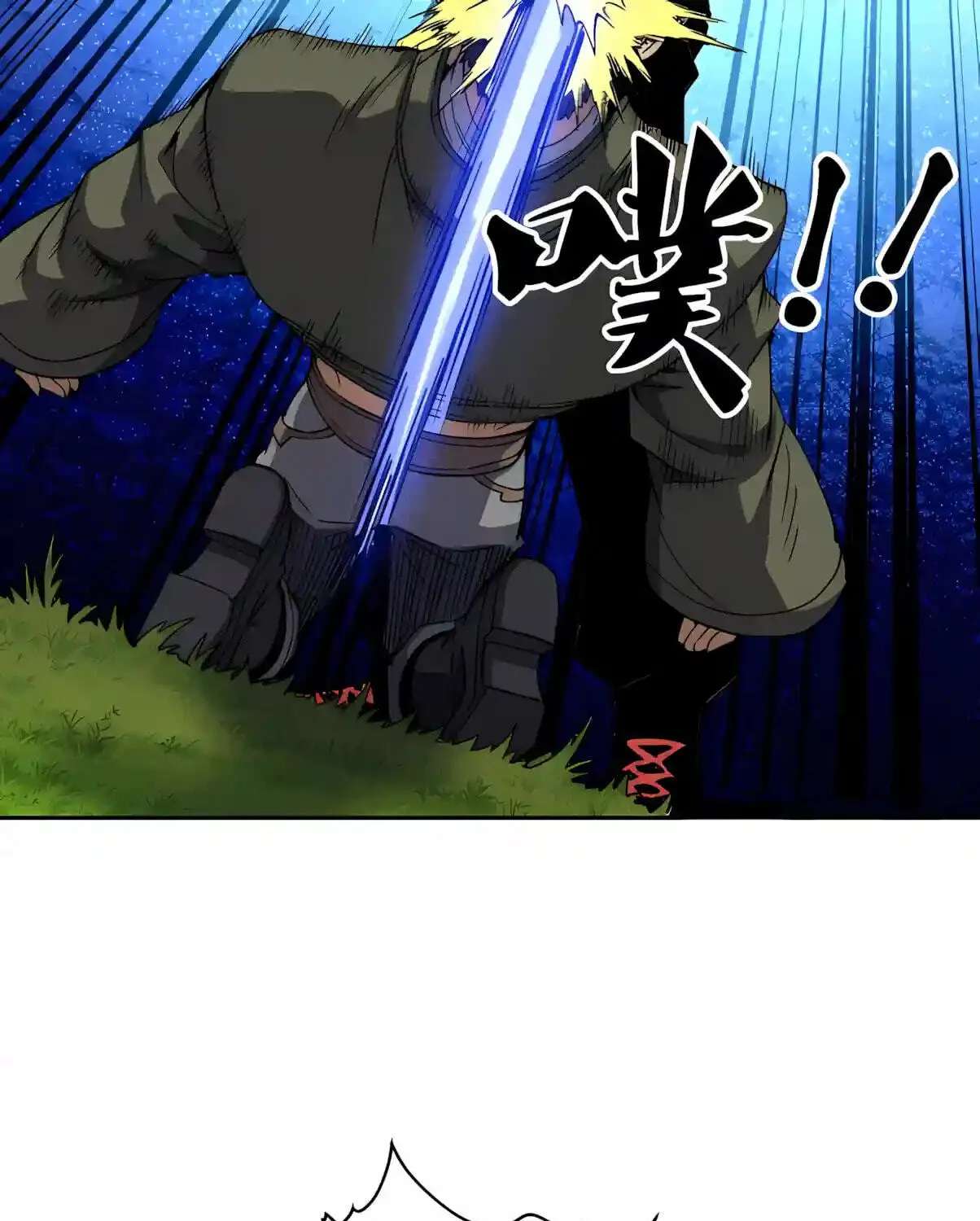 Global Beast Tamer: I Can See The Path Of Evolution Chapter 101 - page 105
