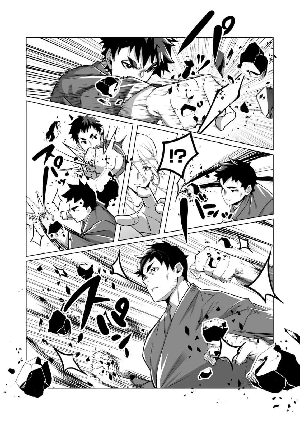 The Shadow Hero, an Old Man: In a World Where Superpowers Are Everything, a Powerless Old Man Is Doted On by His Beloved Disciple and Becomes a Hero from the Shadows Chapter 3 - page 6
