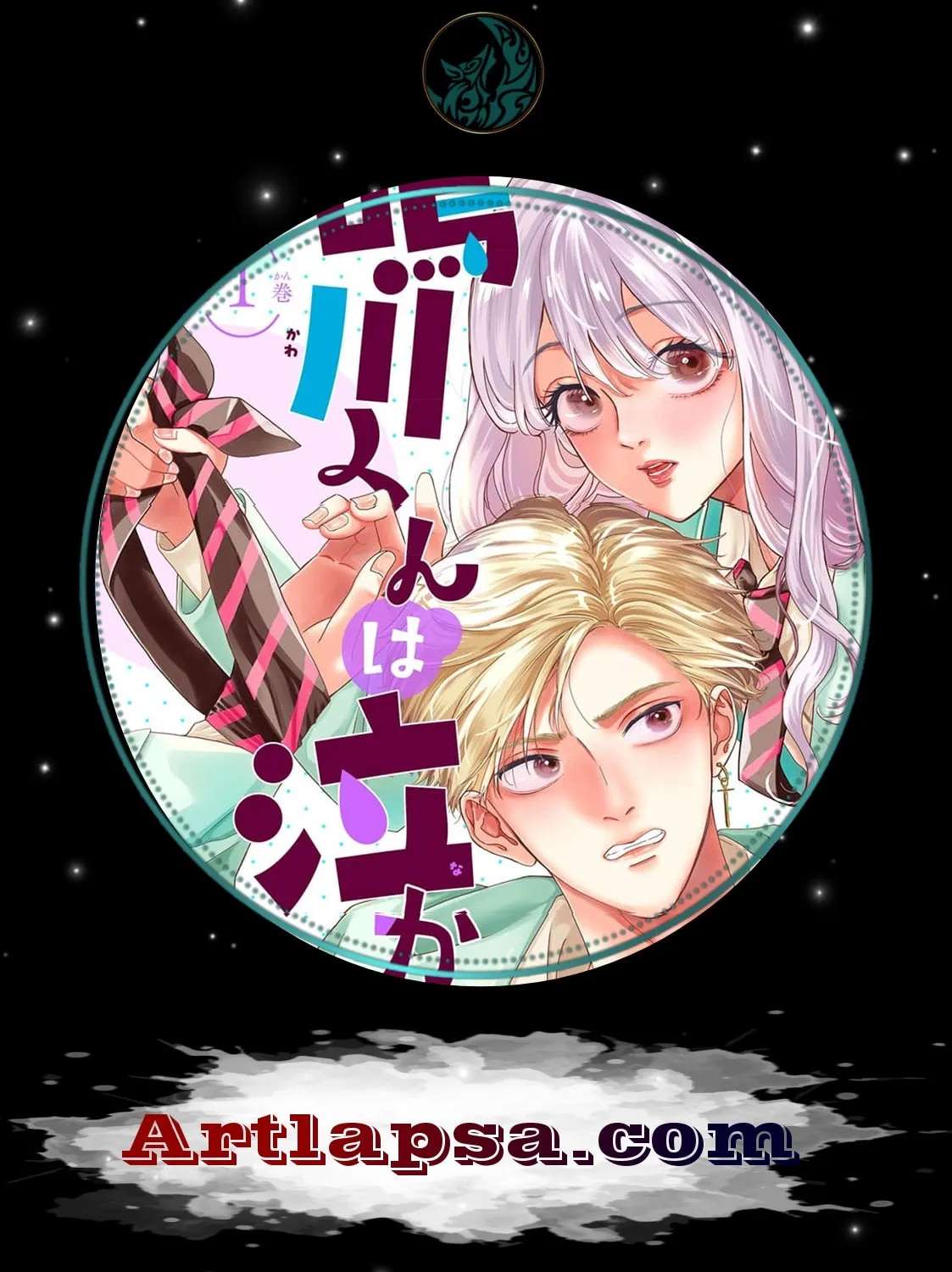 Narukawa-kun Doesn't Want to Be Made to Cry. Chapter 29 - page 1
