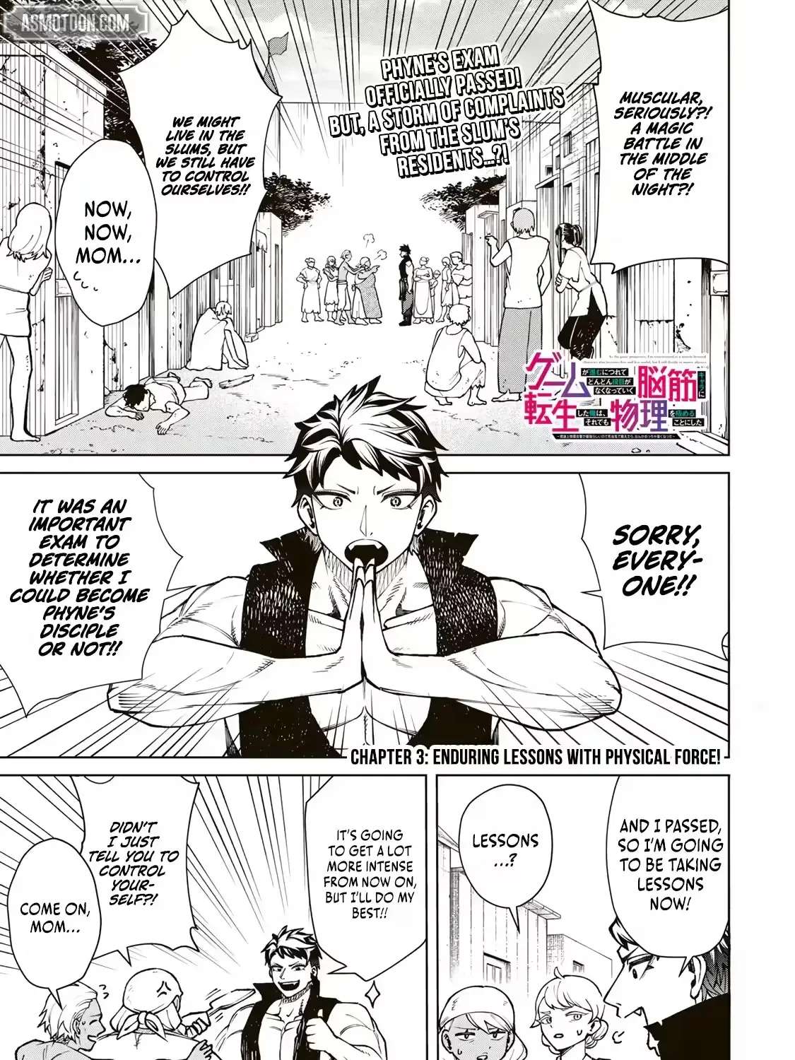 As the Game Progresses, I’m Reincarnated as a Muscle-Brained Character Who Becomes Less and Less Useful, but I Still Decide to Master Physics Chapter 3 - page 3