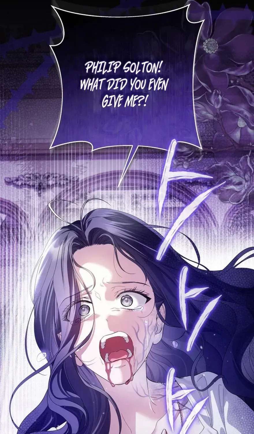 The Princess Stans in Secret Chapter 92 - page 87