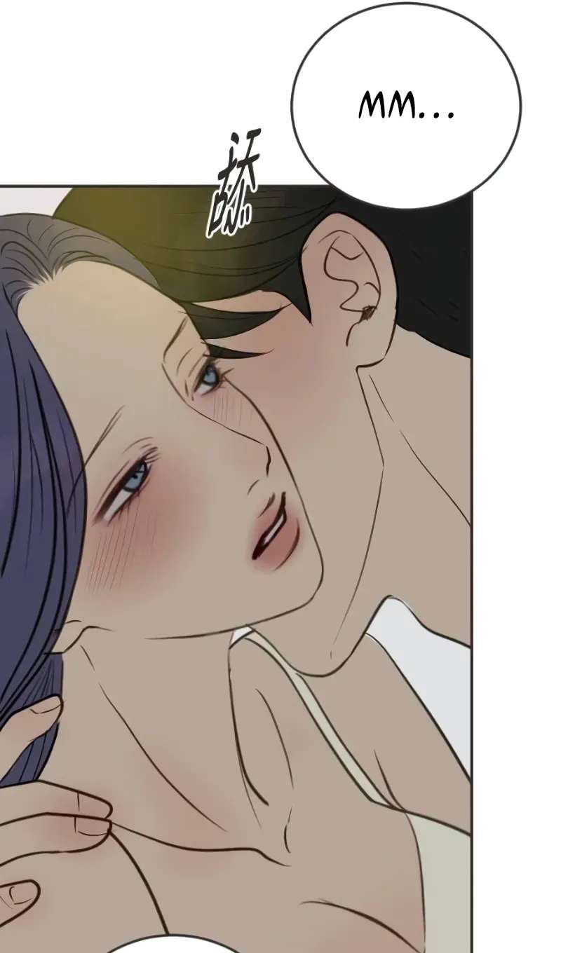 Situationship Chapter 36 - page 75