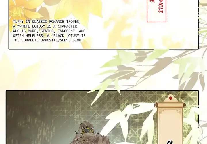 The Imperial Uncle Bows for Me Chapter 1 - page 8