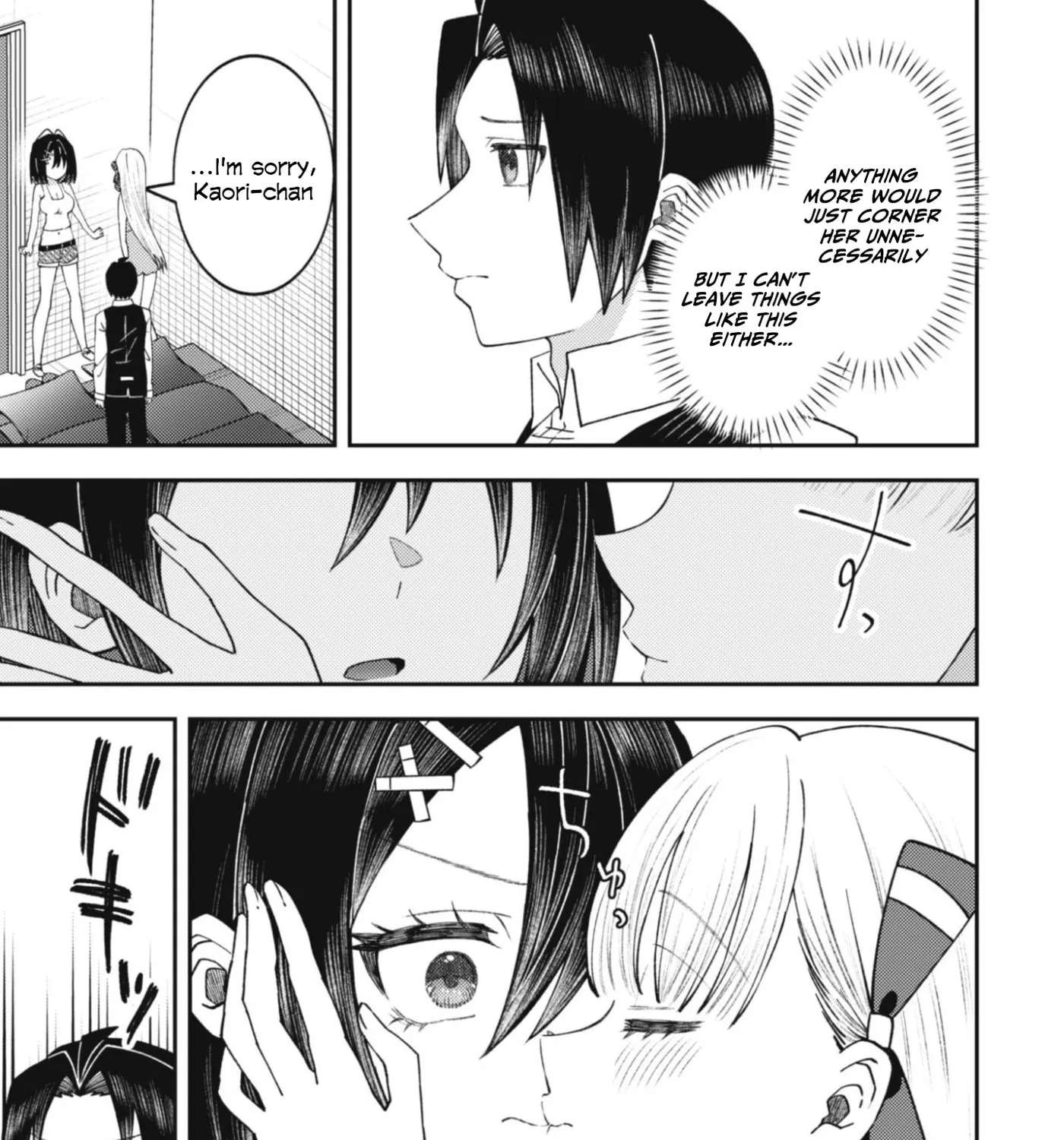 The Internet Café Where I Work Somehow Became a Hangout Spot for Beautiful Girls. Chapter 7 - page 30