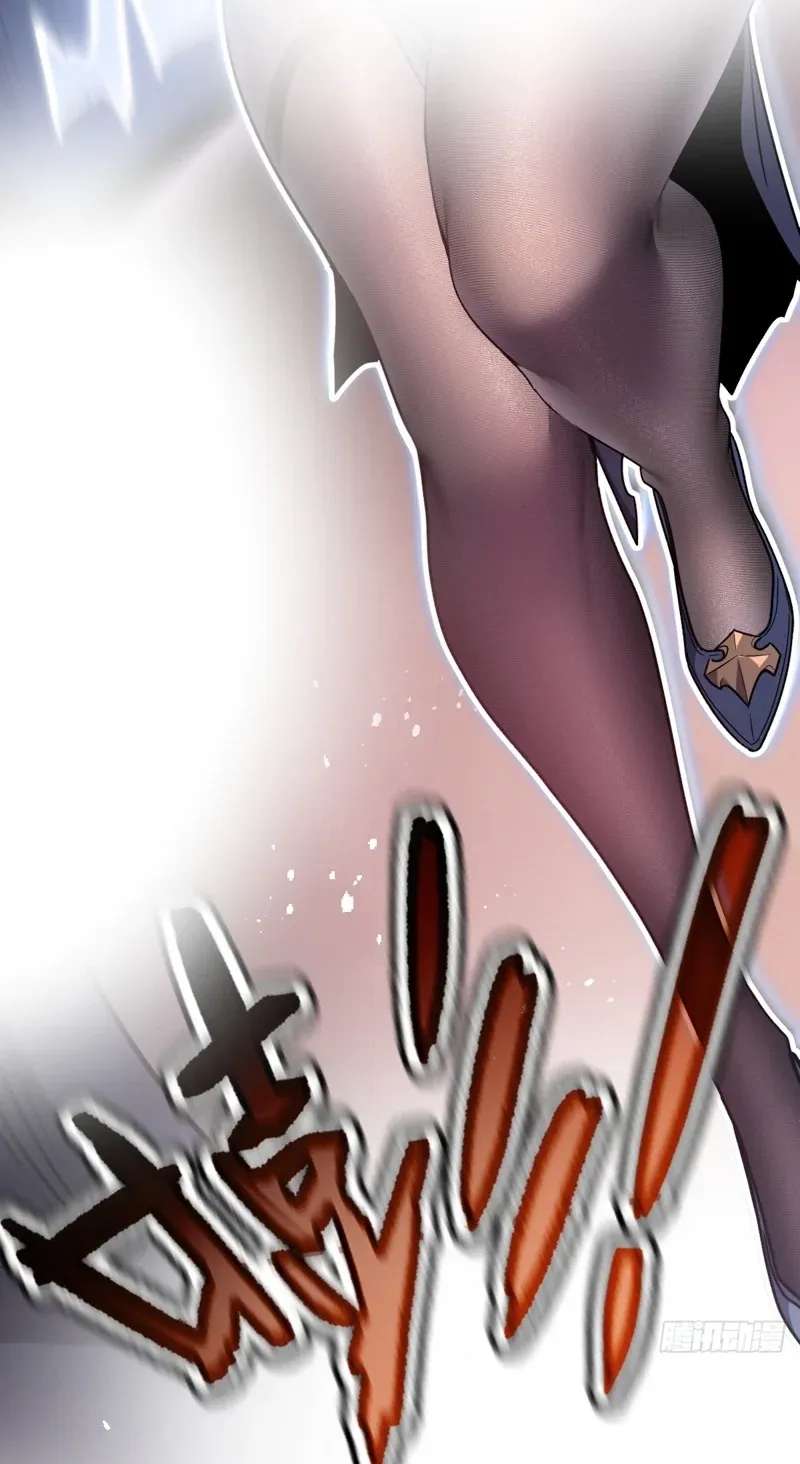 I'm Really Not A Monster Chapter 4 - page 88