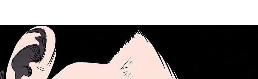 Debtbound by Blood Chapter 44 - page 3