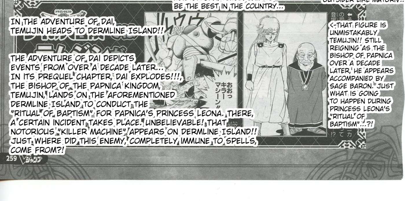 Dragon Quest: The Great Adventure of Dai - Avan the Brave and the Demon King of Hellfire Chapter 57 - page 114