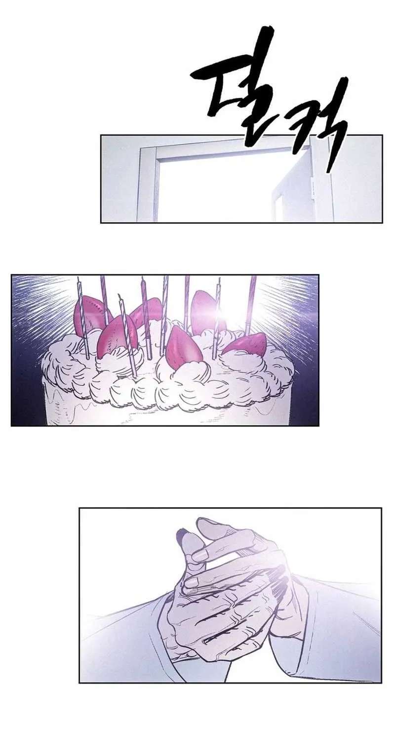 Howling (WANKE) Chapter 1 - page 89