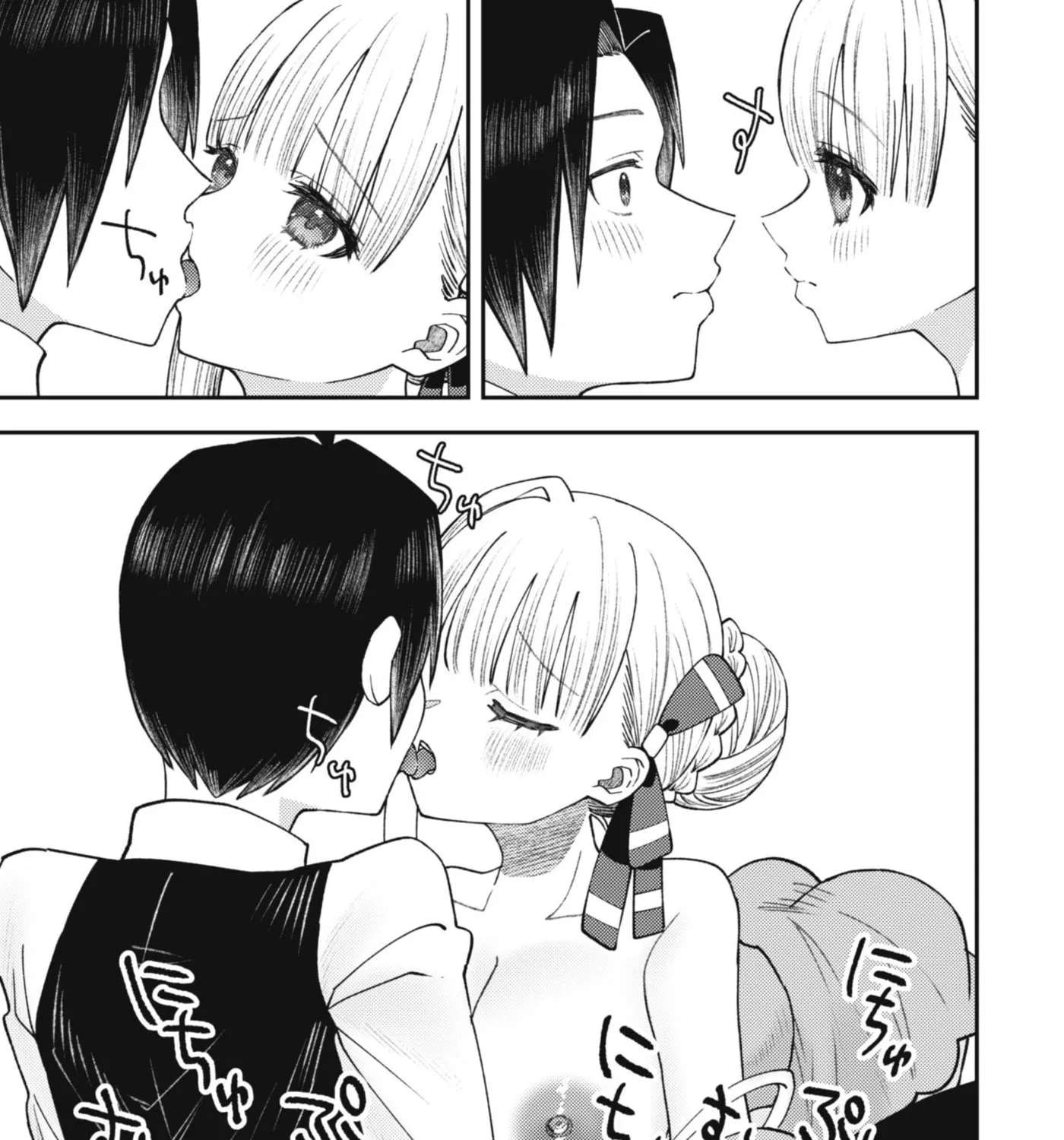 The Internet Café Where I Work Somehow Became a Hangout Spot for Beautiful Girls. Chapter 7 - page 6