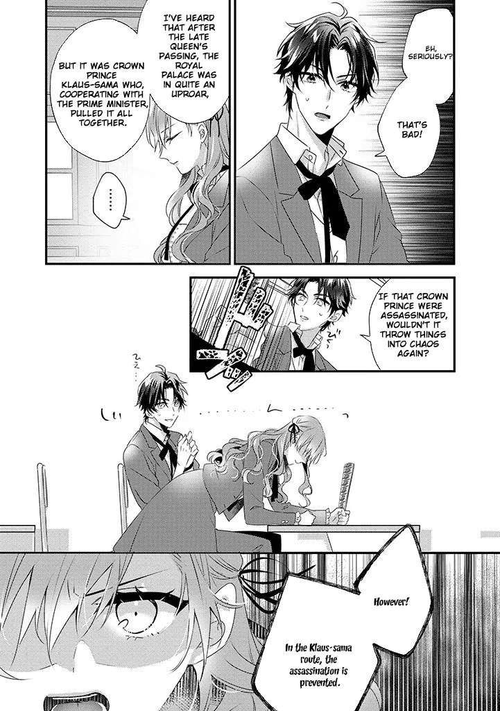 Otome Game no Ateuma Akuyaku Reijou wa, Outaishi Denka no Shiawase wo Negaimasu! Chapter 3 - page 11