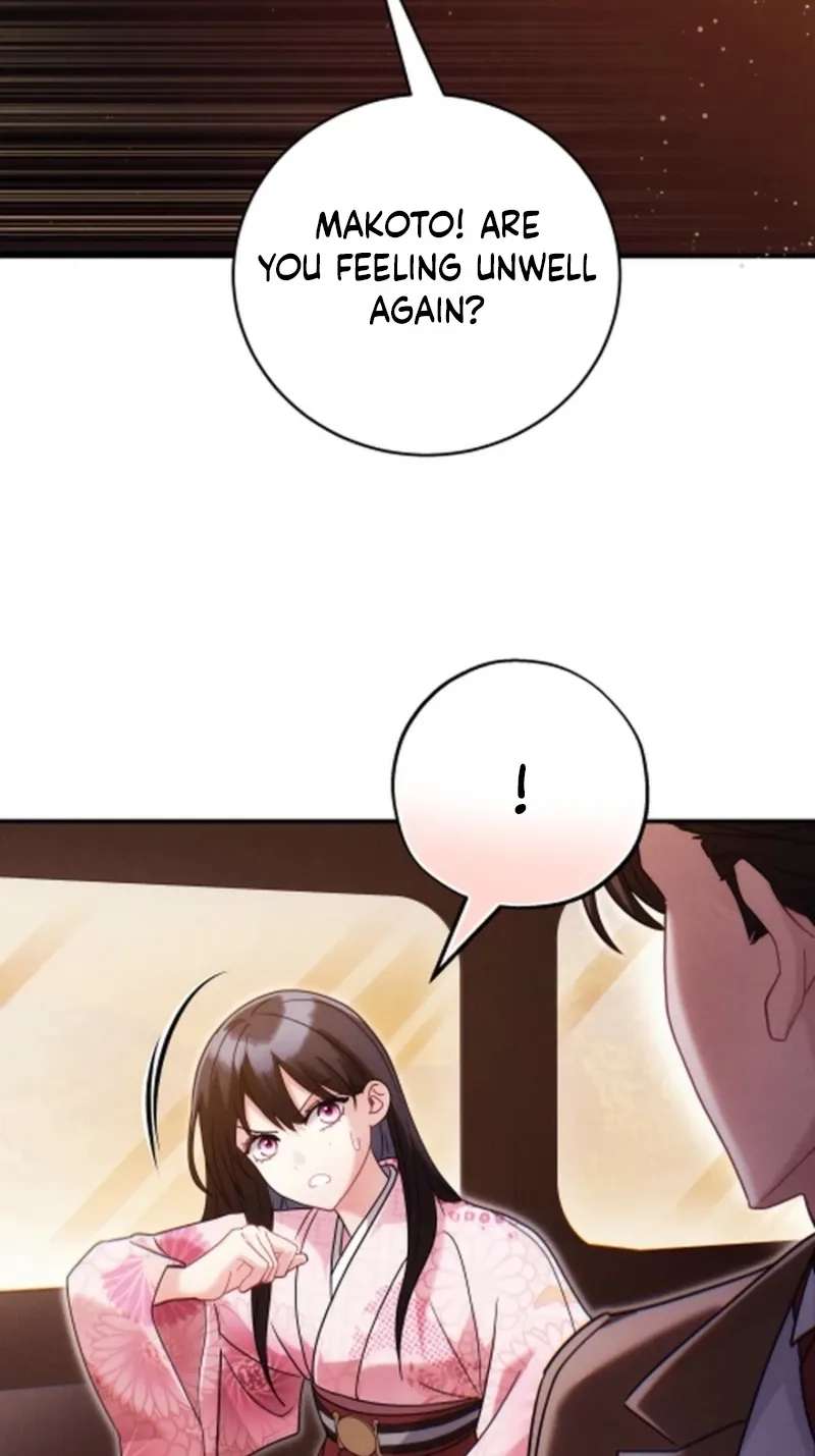Help Princess Deokhye Chapter 24 - page 17