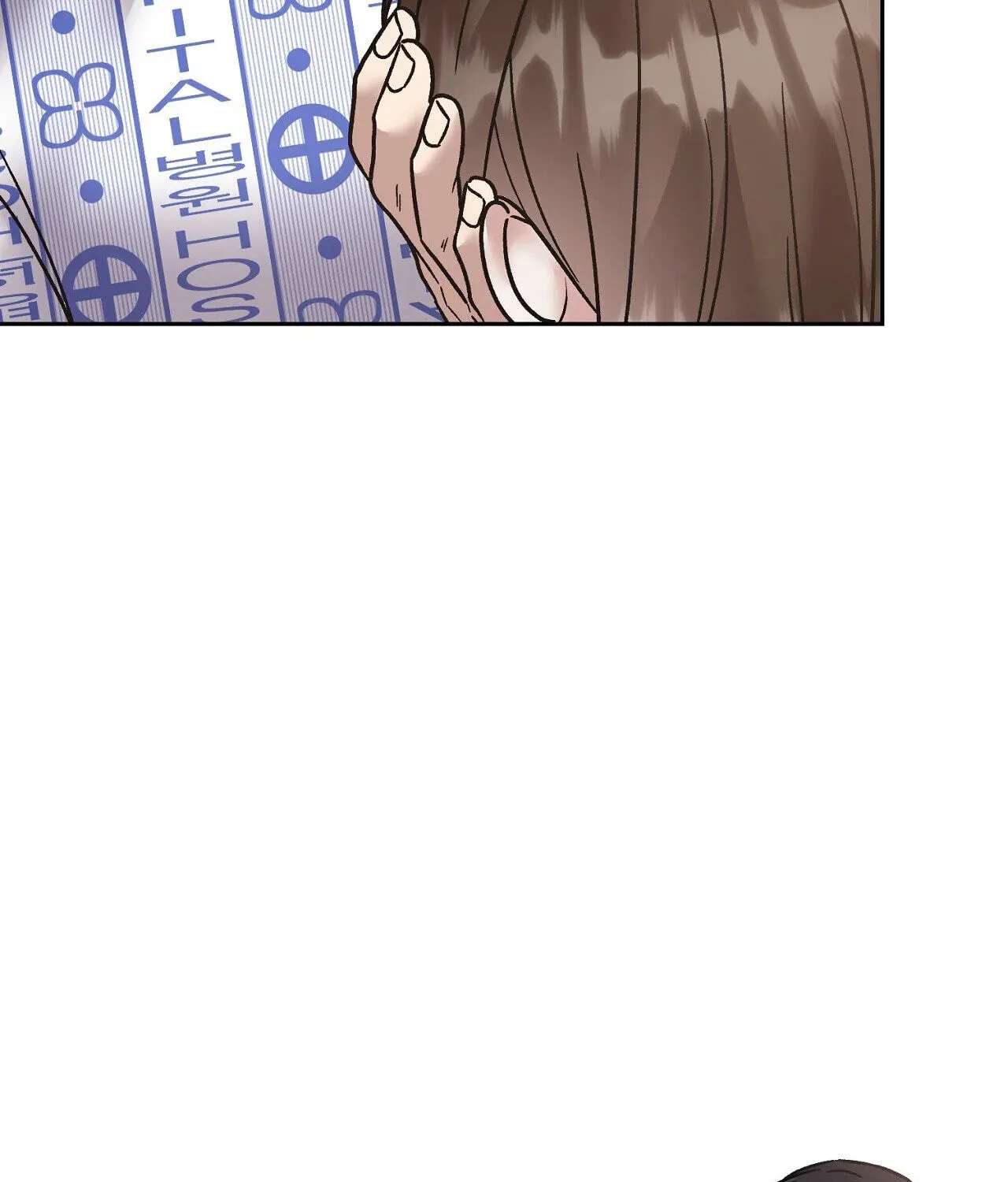 Delusional Romance Is a Bad Idea Chapter 25 - page 67