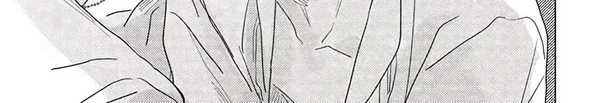 Twinkling Secrets Told Us Tonight Is the Night. Chapter 1.2 - page 22