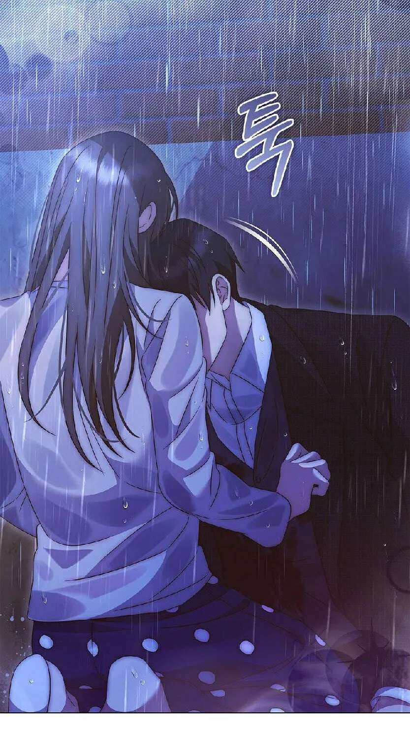 Beast's Lover Chapter 28 - page 4