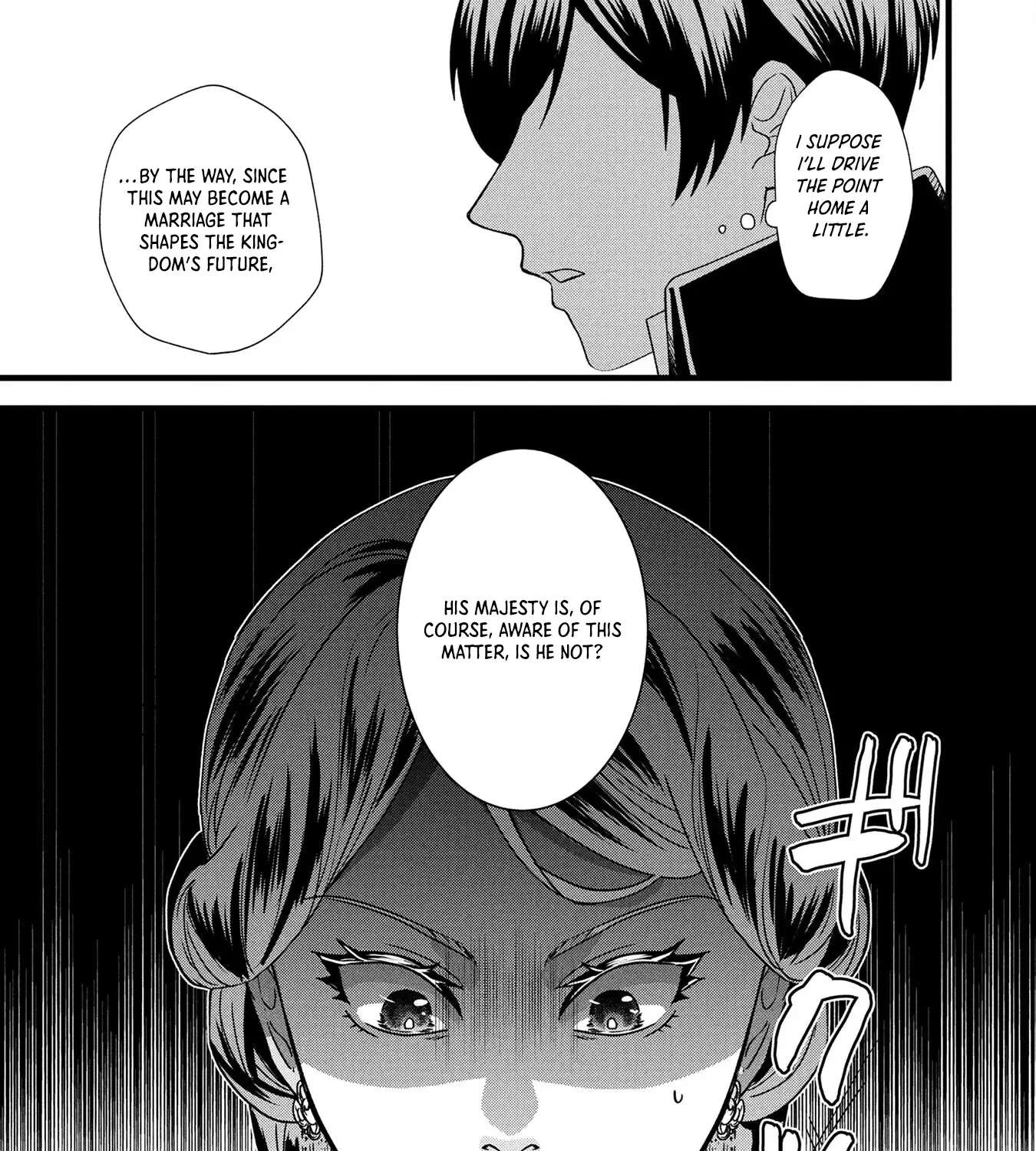 Akuyaku Reijou ni Narimashita ga, Nani ka？ Chapter 4 - page 17