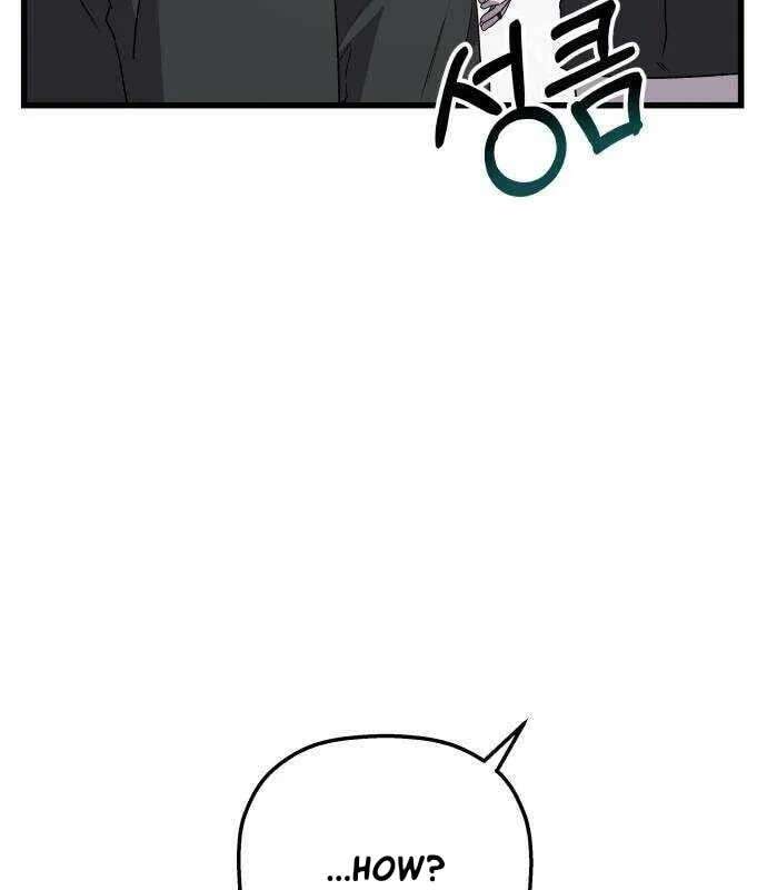 Longing And Lies Chapter 33 - page 22