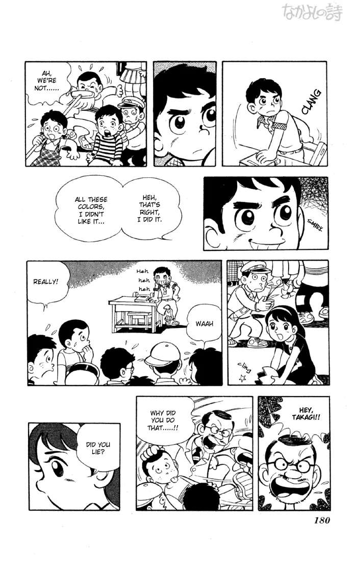 Yuuhi yo Nobore!! Chapter 8 - page 5