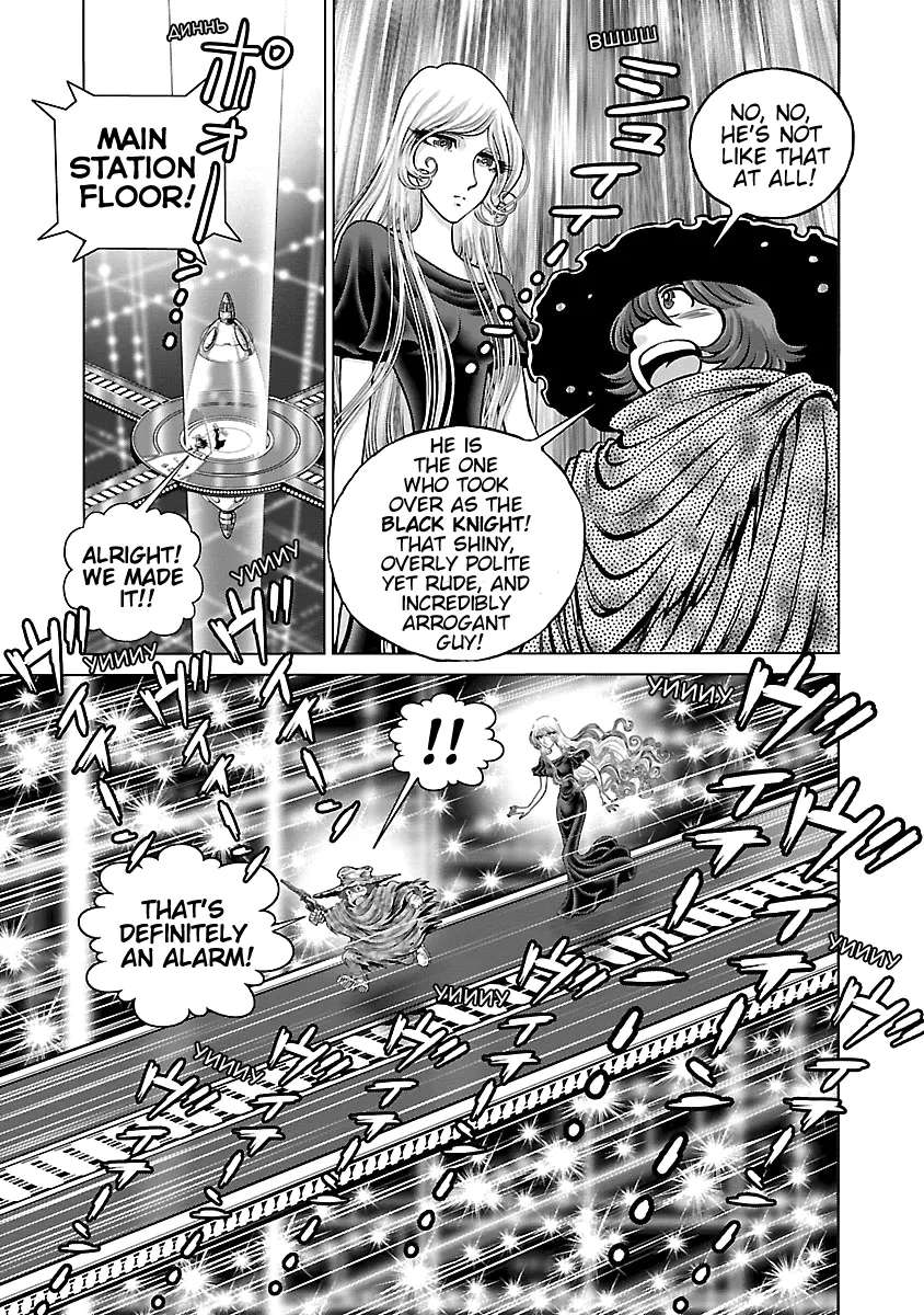 Ginga Tetsudo 999 - Another Story: Arutimeto Jani Chapter 15 - page 27