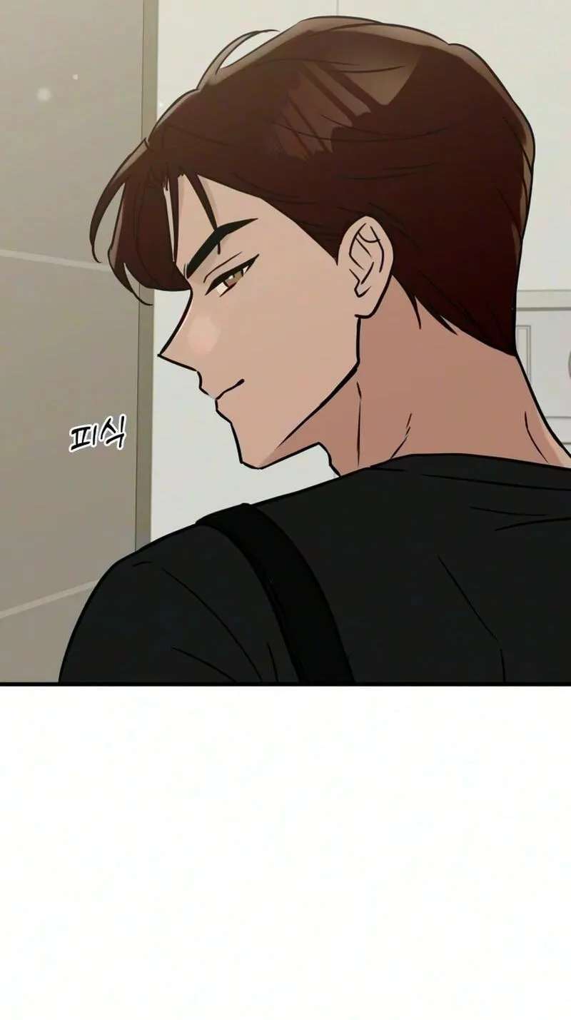 Want to Go Grocery Shopping Together? Chapter 32 - page 31