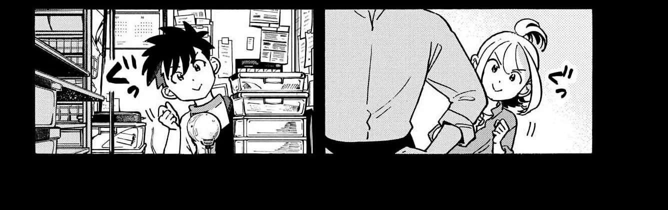 You are the Morning Star Chapter 16 - page 8