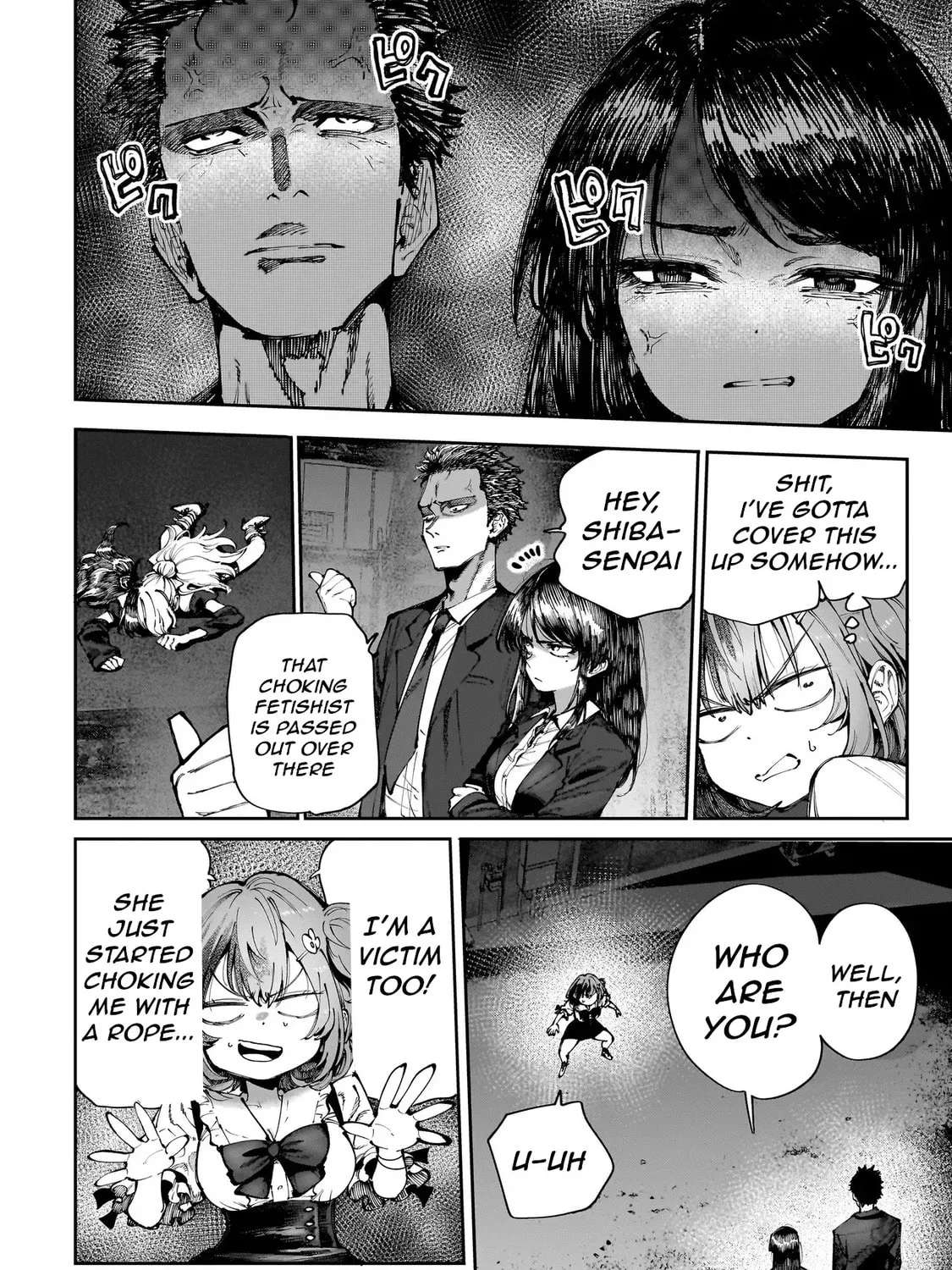 Manticore -Seishin Ikou Jikken Machi- Chapter 3.2 - page 13