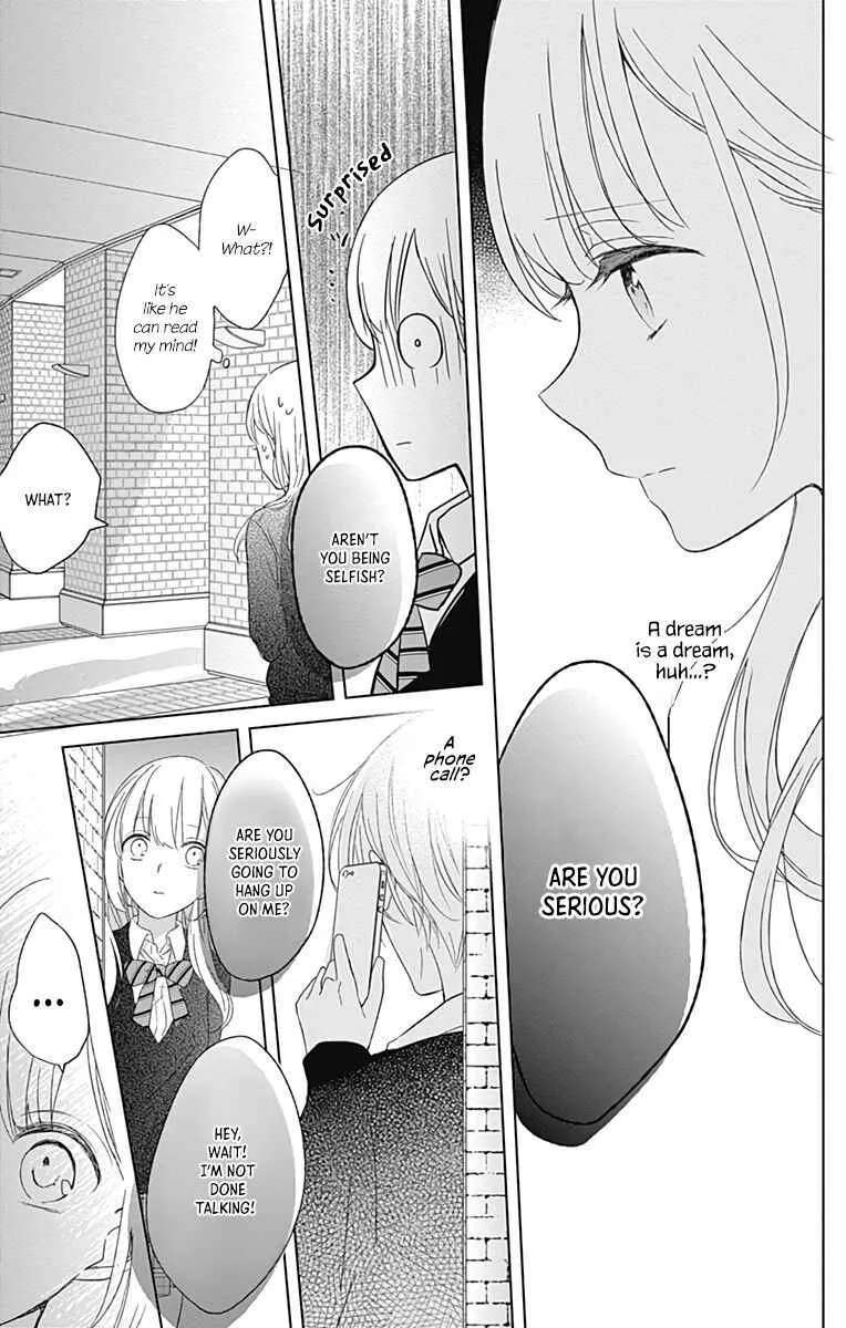 Mayonaka no Stellarium Chapter 1 - page 24