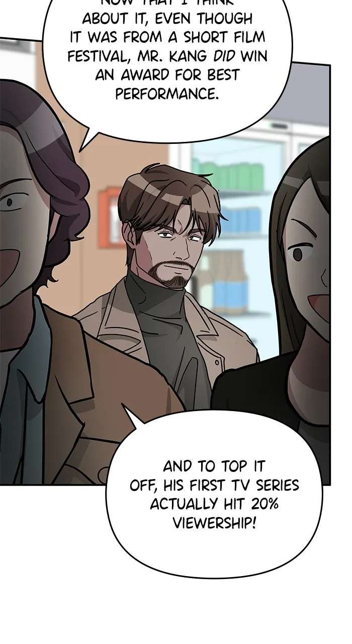 The Otherworldly GeniusMethod Actor Chapter 30 - page 14