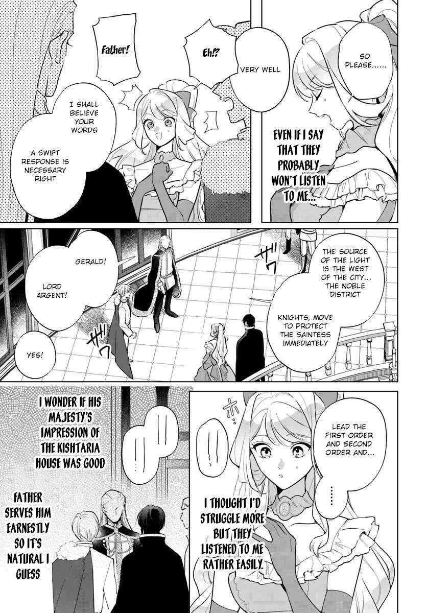 Watakushi ni Koi Shite Kudasai!: Loop Nikaime no Akuyaku Reijou desu ga Hametsu Kaihi no Tame Yuwaku Shimasu Chapter 2 - page 31