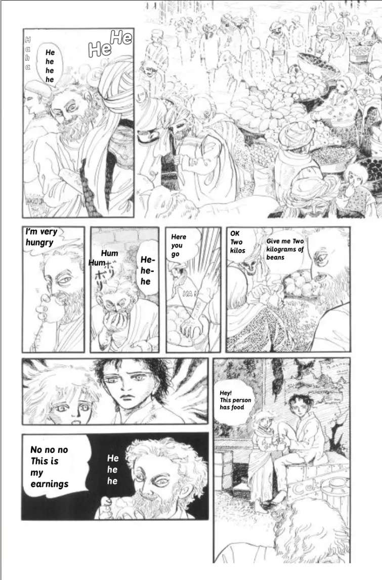 Rainbow Temple Chapter 1 - page 2
