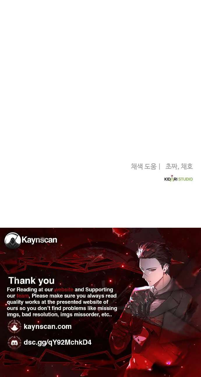 The Corporations Bottom Works Well Chapter 79 - page 108