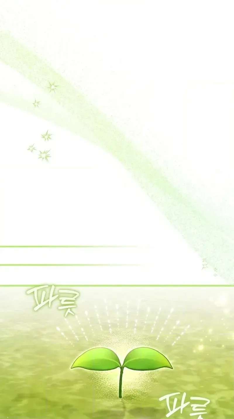 The Baby Sprout Who Bloomed in the Villain Duke's Family Chapter 17 - page 10