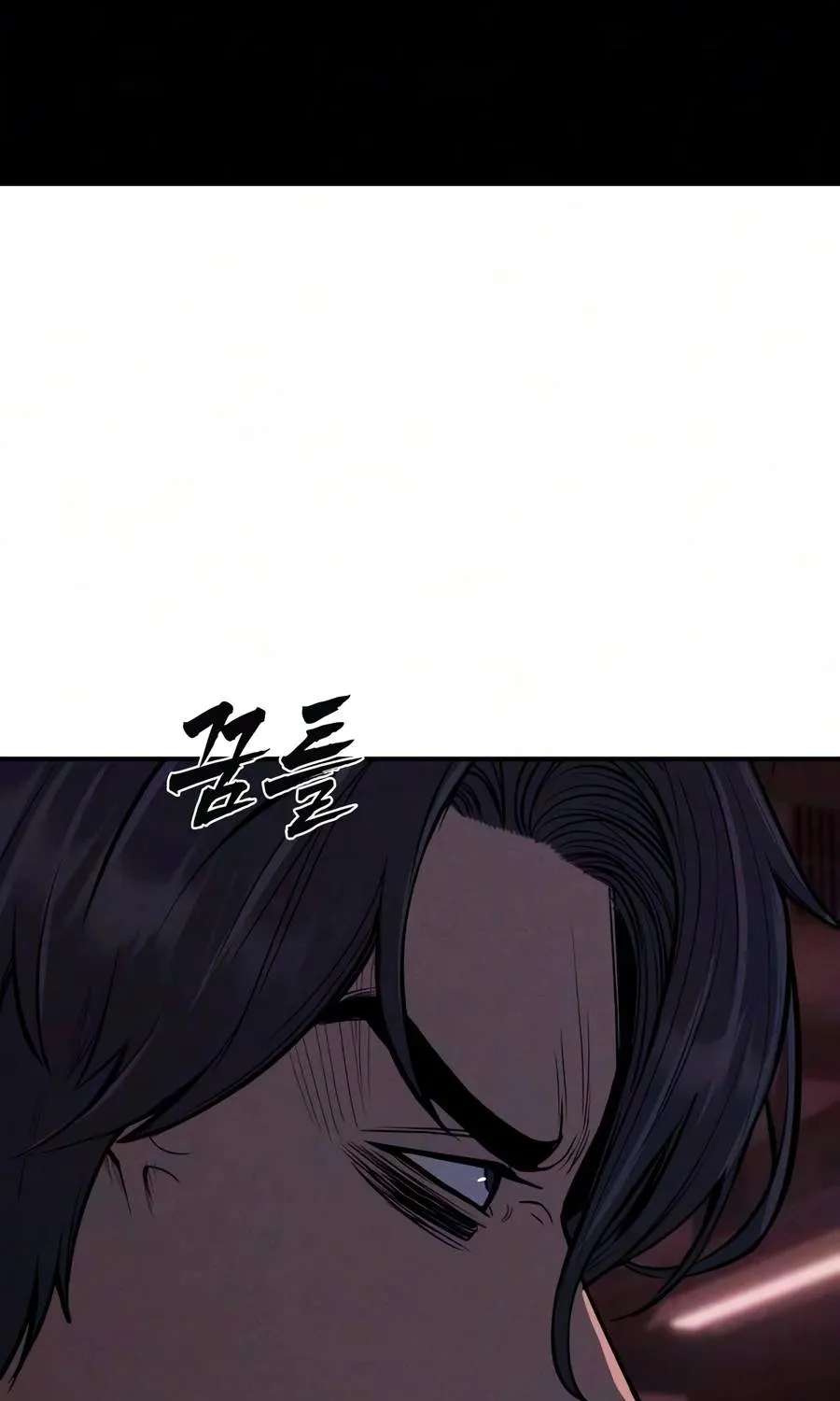 Debtbound by Blood Chapter 39 - page 127
