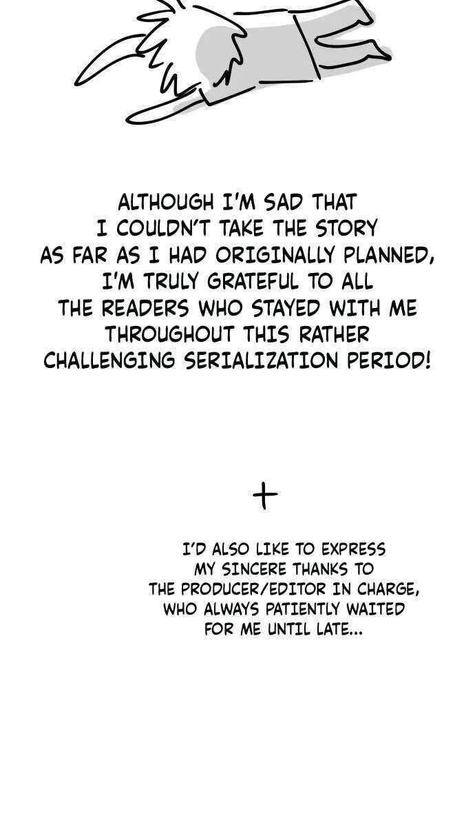 Who’s That Girl? Chapter 71.5 - page 4