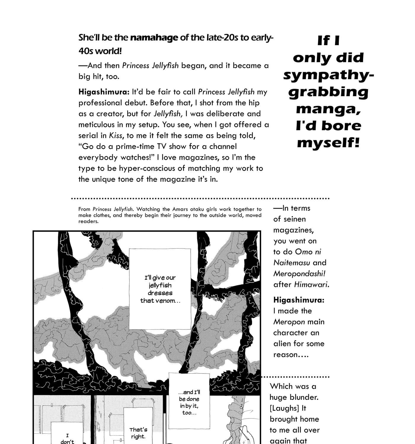Princess Jellyfish Chapter 84.9 - page 7